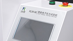 教你正確操作電子拉力試驗(yàn)機(jī)的各個(gè)按鈕作用！