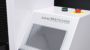 如何提高橡膠拉力試驗(yàn)機(jī)測試精度？
