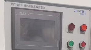 2025版中國(guó)藥典4021玻璃線熱膨脹系數(shù)檢測(cè)方法！