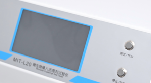2025藥典 YBB00342002-2015多層共擠輸液袋密封性檢測(cè)新要求！