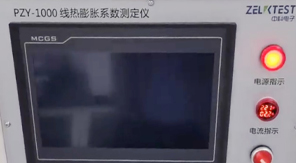 2025版藥典精準(zhǔn)把控！藥包材玻璃熱膨脹系數(shù)檢測要點(diǎn)解析