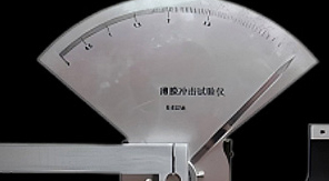 GB/T 455擺錘式紙張撕裂強(qiáng)度測(cè)試法原理與核心參數(shù)解讀！