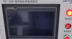 YBB標(biāo)準(zhǔn)下線(xiàn)熱膨脹系數(shù)測(cè)定儀的行業(yè)價(jià)值解析
